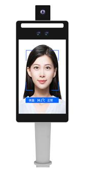 人臉識別測溫門禁一體機
